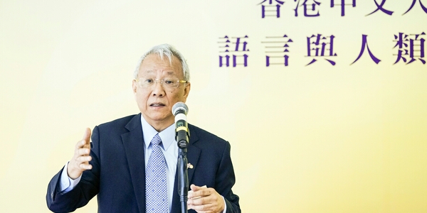 President of University System of Taiwan